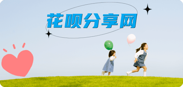晋城信用卡商家平台☀️诚信信用卡24小时在线接单 - 齐齐哈尔信用卡